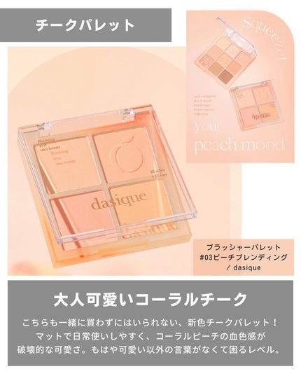 ケコ|アラサー韓コスマニア on LIPS 「@keko_blog←Qoo10徘徊が止まらないこんばんは、ケ..」(5枚目)