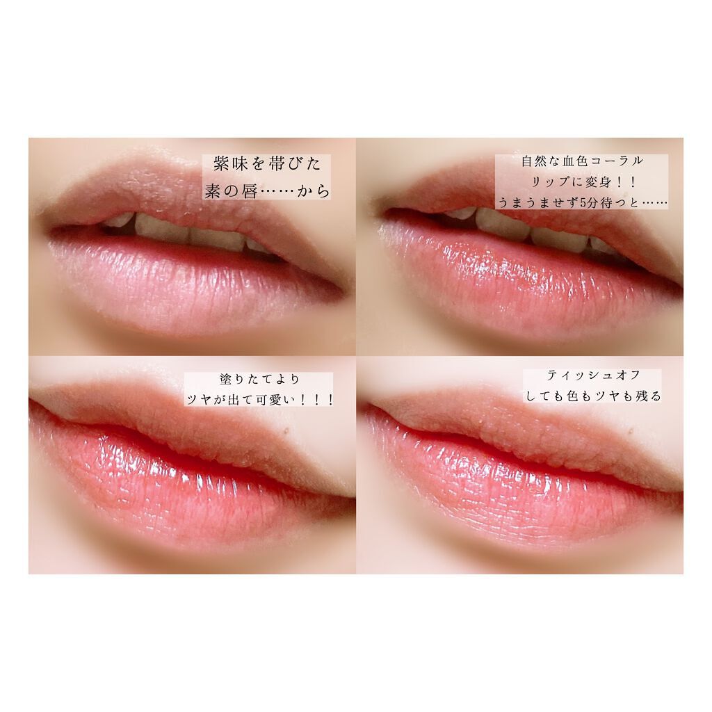 リップアーマー/KiSS/口紅を使ったクチコミ(4枚目)