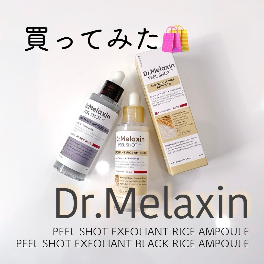白米ピールショットゴマージュアンプル/Dr.Melaxin/美容液を使ったクチコミ（1枚目）