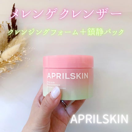 ピンクアロエメレンゲクレンザー/APRILSKIN/その他洗顔料を使ったクチコミ(1枚目)