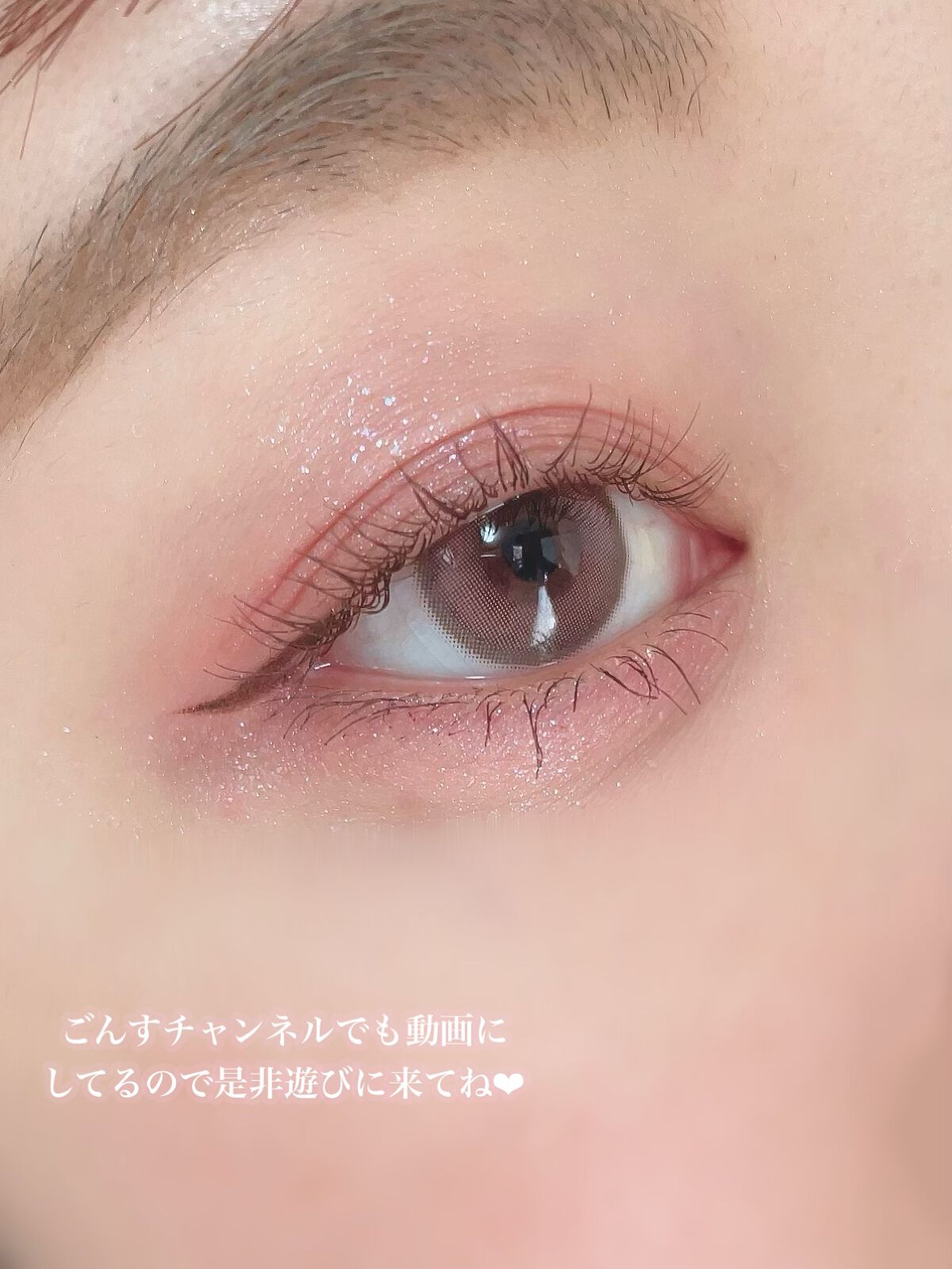 ごんす@YouTube始めました on LIPS 「《KATE可愛く盛るピンクメイク❤︎》このアイシャドウはパケか..」(9枚目)