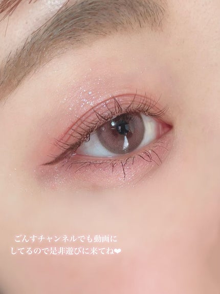 ごんす@YouTube始めました on LIPS 「《KATE可愛く盛るピンクメイク❤︎》このアイシャドウはパケか..」(9枚目)