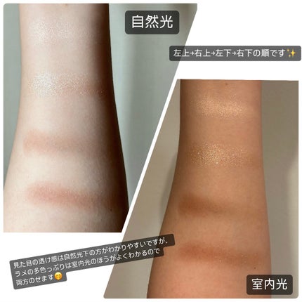 アイスカルプト/shu uemura/アイシャドウパレットを使ったクチコミ(3枚目)