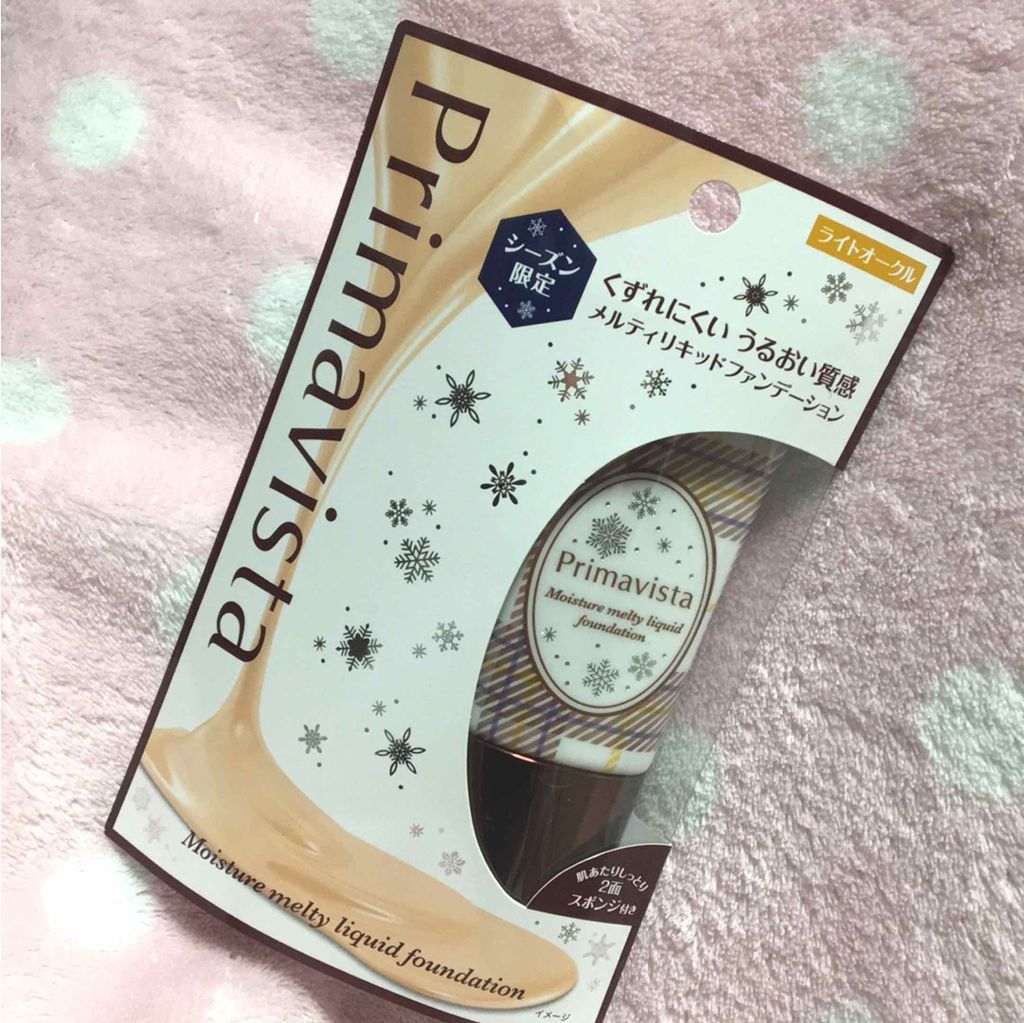 くずれにくい うるおい質感 メルティリキッドファンデーション  ライトオークル/プリマヴィスタ/リキッドファンデーションを使ったクチコミ（1枚目）