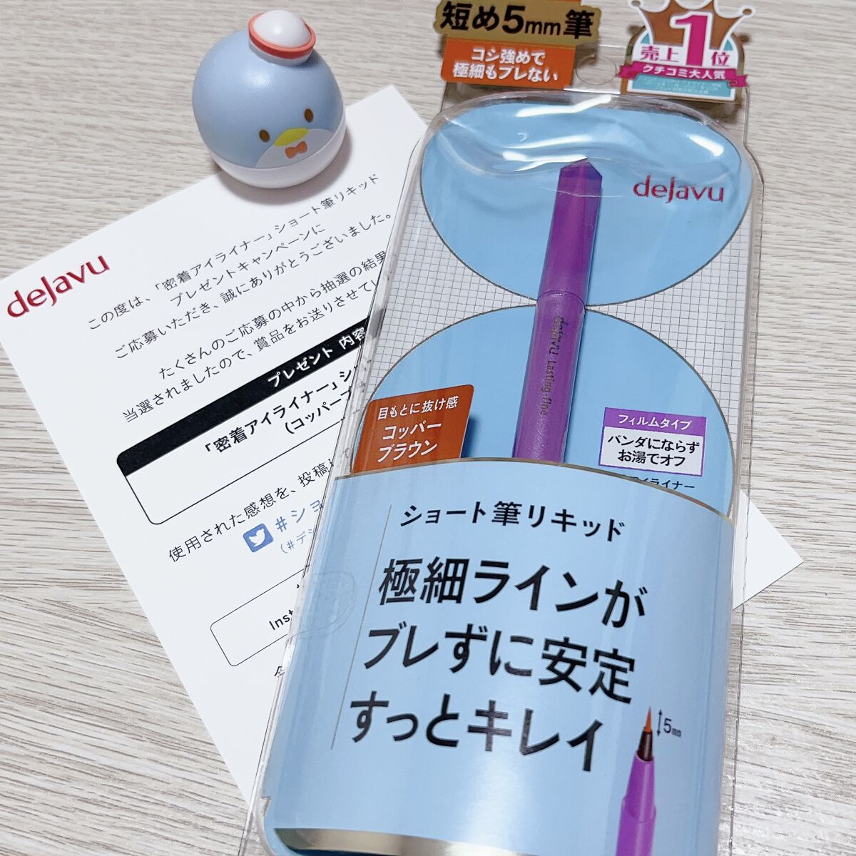 アワー ヴィーガン ドクダミ 98 セラム/manyo/美容液を使ったクチコミ（3枚目）