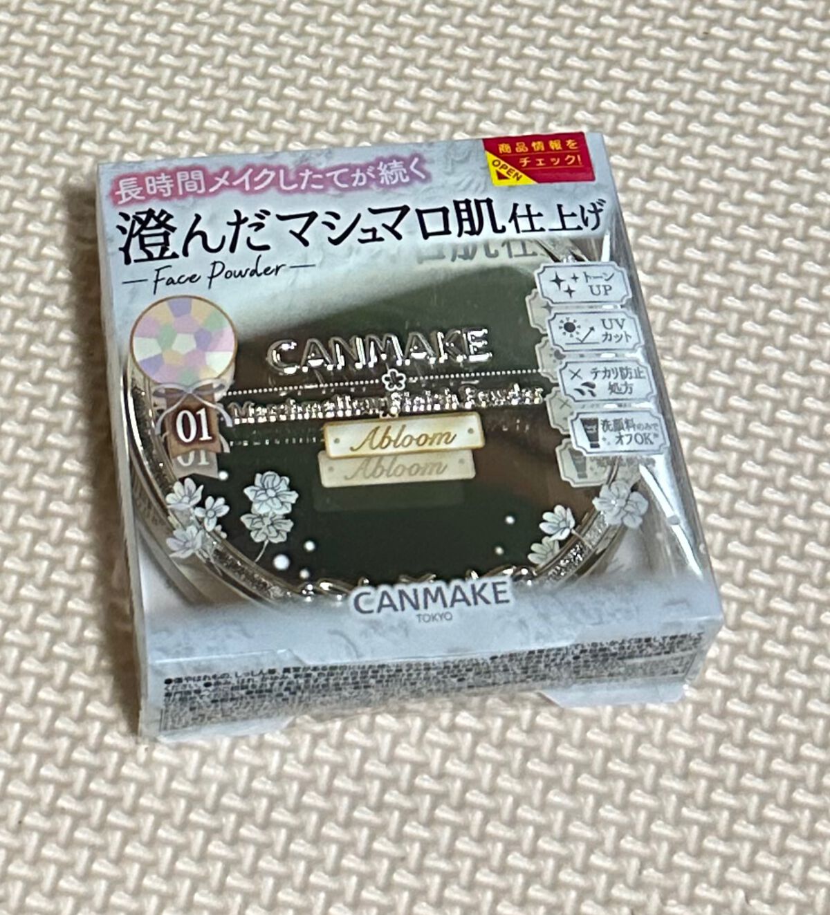 マシュマロフィニッシュパウダー ~Abloom~/キャンメイク/プレストパウダーを使ったクチコミ(1枚目)