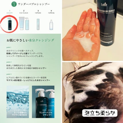 を使ったクチコミ(3枚目)