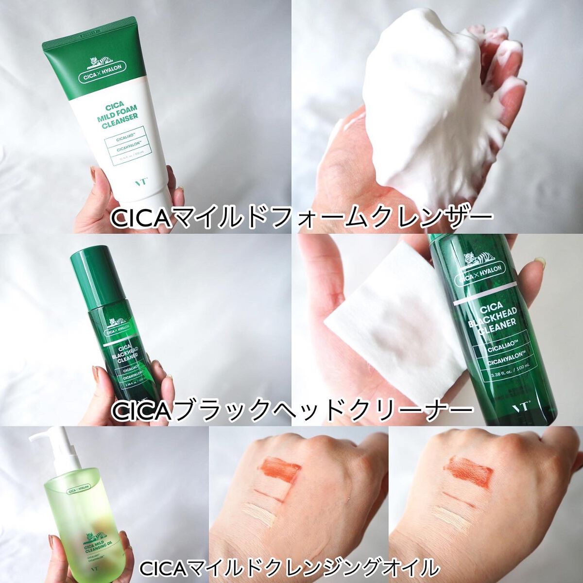 VT サマーラッキーバッグ/VT/その他スキンケアを使ったクチコミ(4枚目)