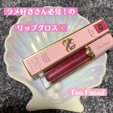 リッチ＆ダズリン ハイシャイン スパークリング リップグロス ヒドゥン タレント/Too Faced/リップグロスを使ったクチコミ（1枚目）