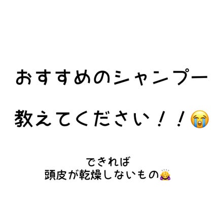 パーフェクトビューティ モイストダイアン エクストラダメージリペア シャンプー/トリートメント/ダイアン/市販シャンプーを使ったクチコミ(1枚目)