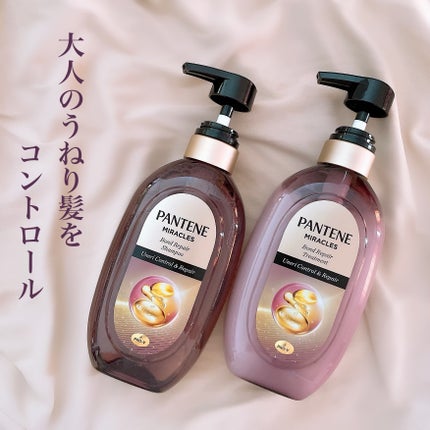 ミラクルズ うねりコントロール&リペア ボンドリペア シャンプー/トリートメント/パンテーン/市販シャンプーを使ったクチコミ(1枚目)