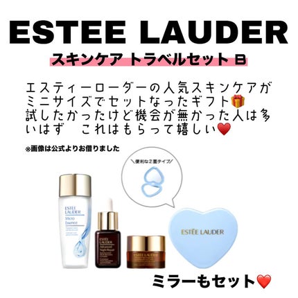 マイクロ エッセンス ローション/ESTEE LAUDER/化粧水を使ったクチコミ(5枚目)