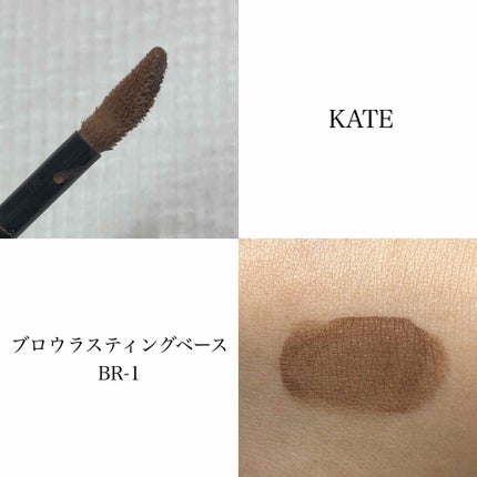 ブロウラスティングベース BR-1/KATE/その他アイブロウの画像