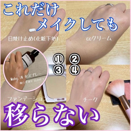 を使ったクチコミ(1枚目)