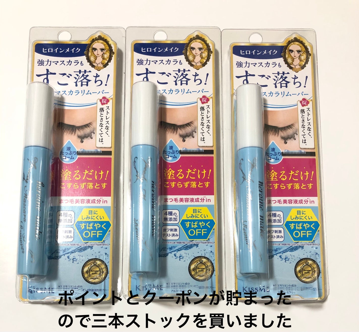 サンシビオ エイチツーオー D/ビオデルマ/クレンジングウォーターを使ったクチコミ(7枚目)