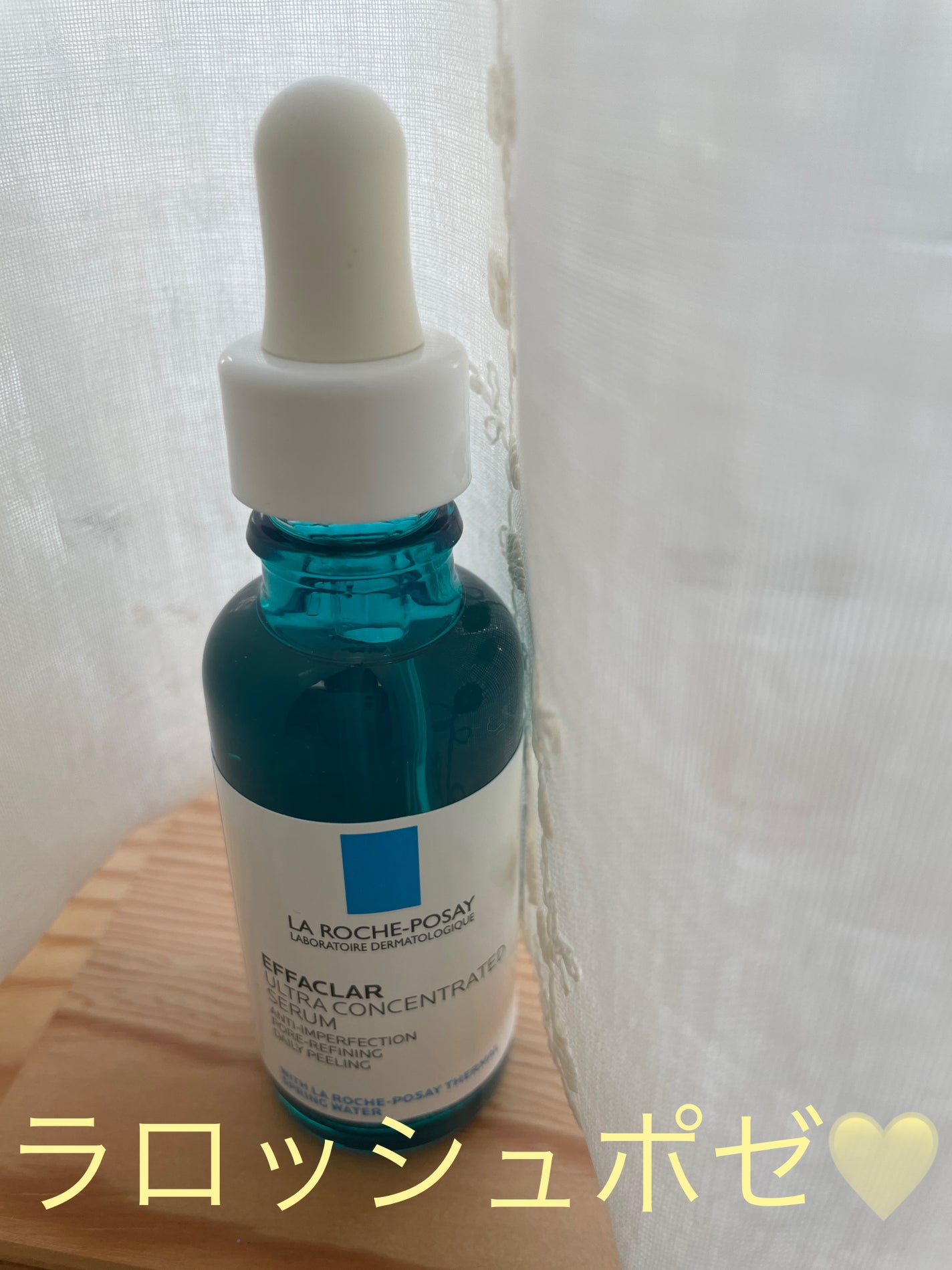 エファクラ ピールケア セラム/ラ ロッシュ ポゼ/美容液を使ったクチコミ(1枚目)
