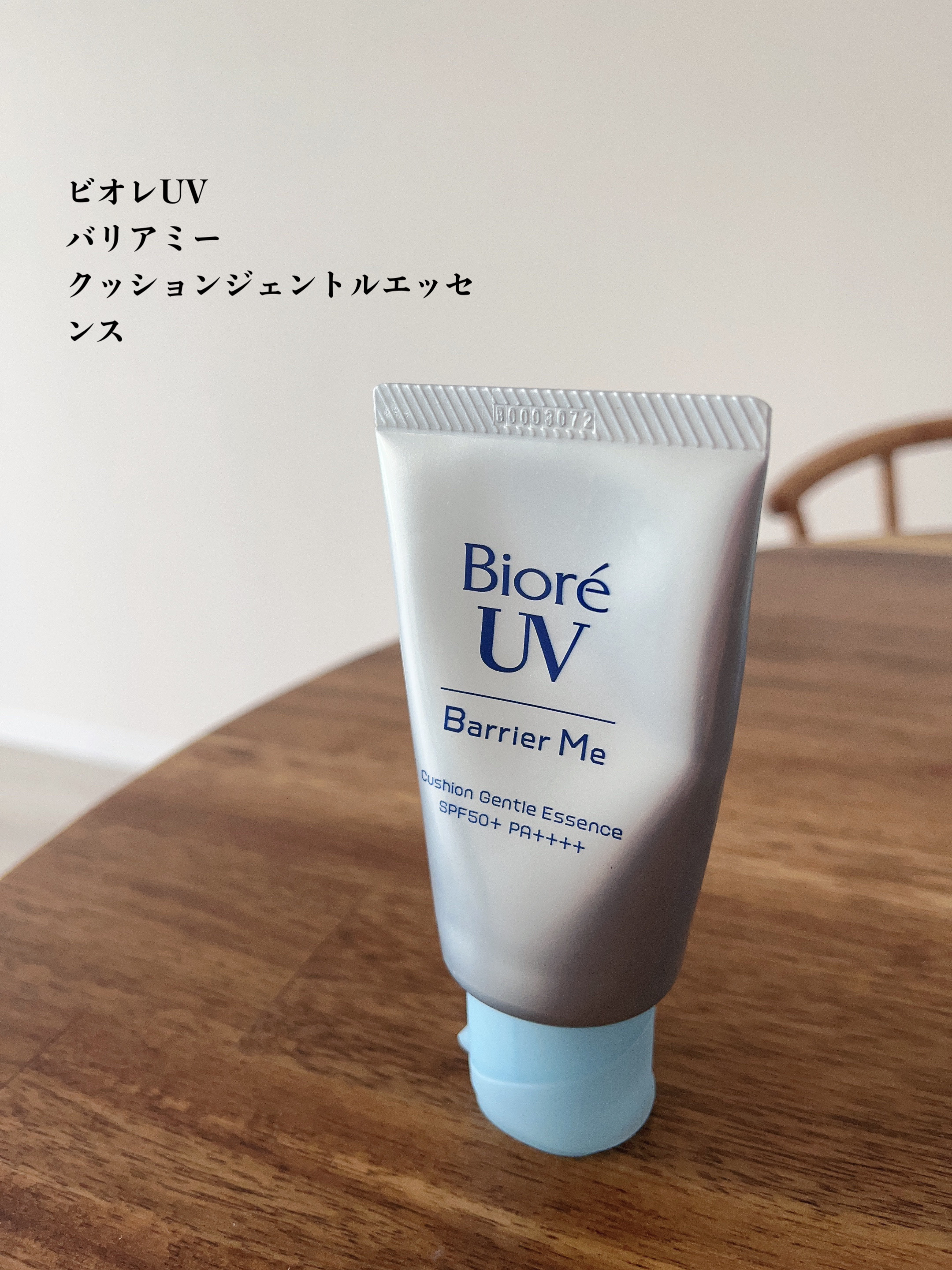 ベリー モイスチャライジング サンクリーム/SKINFOOD/日焼け止めクリームを使ったクチコミ（2枚目）