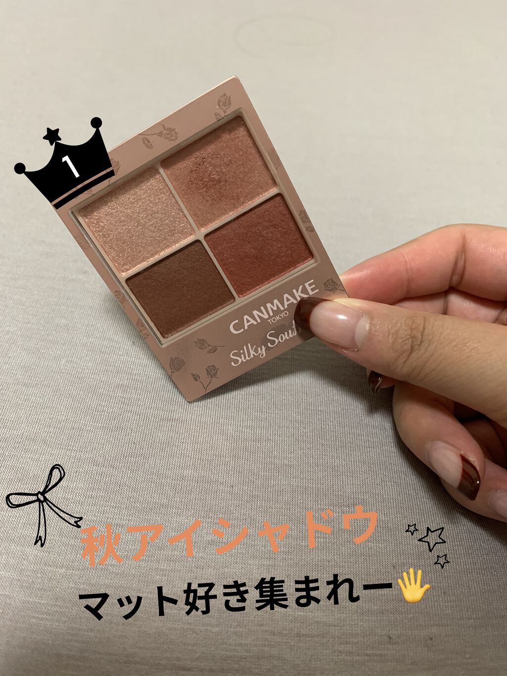 ラスティングマルチアイベース WP/キャンメイク/アイシャドウベースを使ったクチコミ（1枚目）