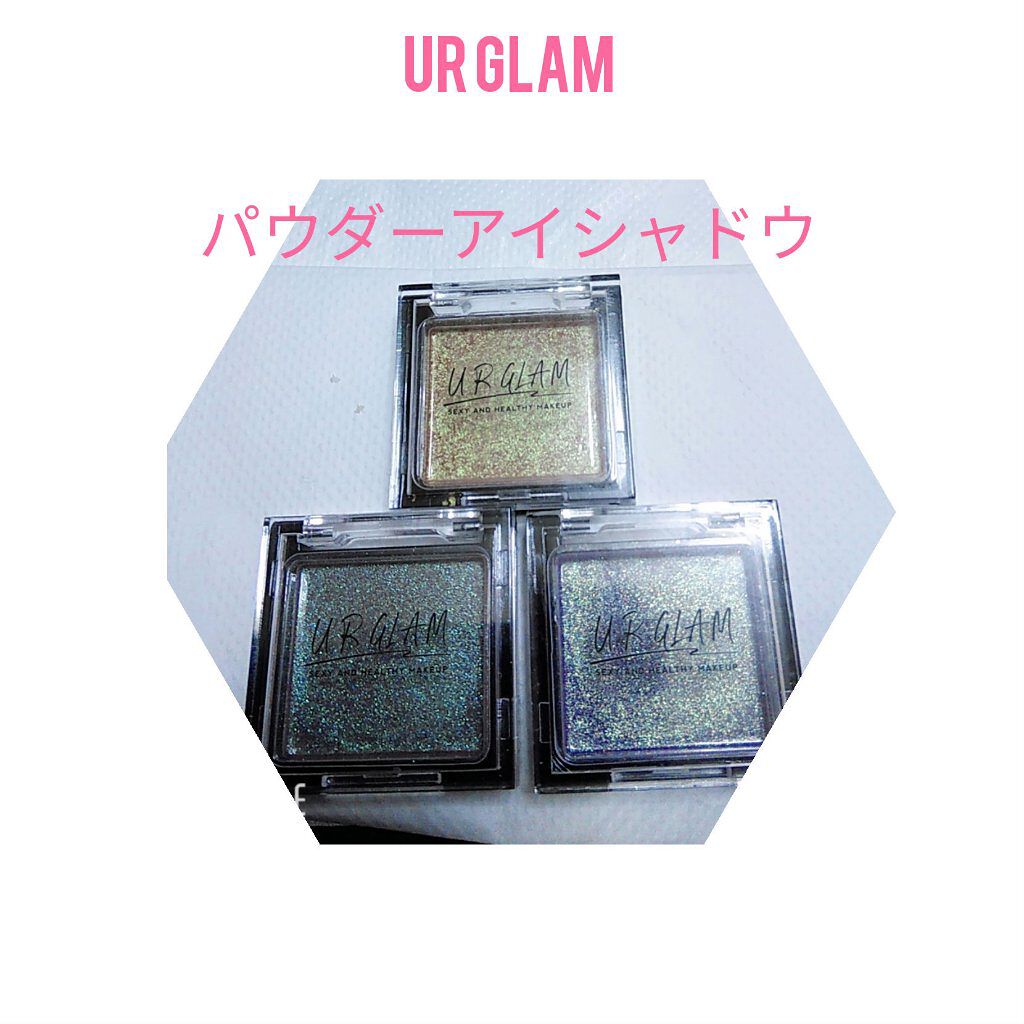 UR GLAM　POWDER EYESHADOW/U R GLAM/単色アイシャドウを使ったクチコミ（1枚目）