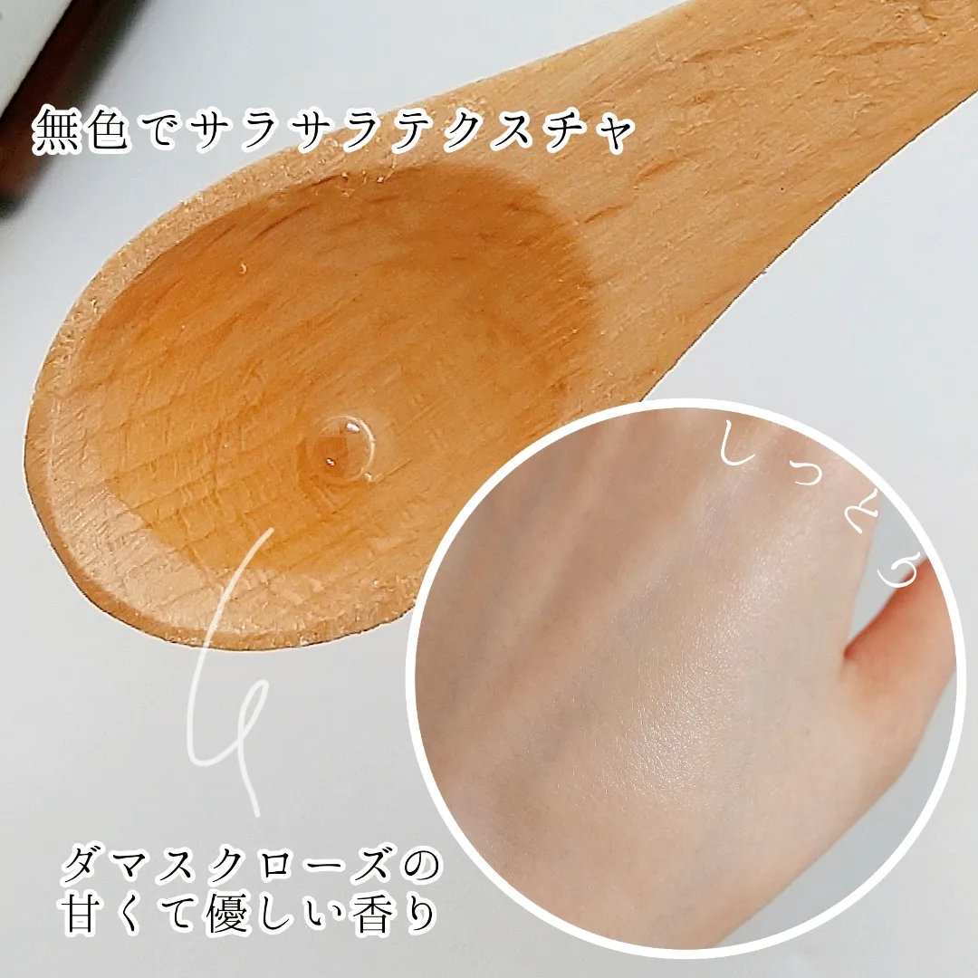 フェイシャルトリートメントセラムGA/KISO/美容液を使ったクチコミ（3枚目）