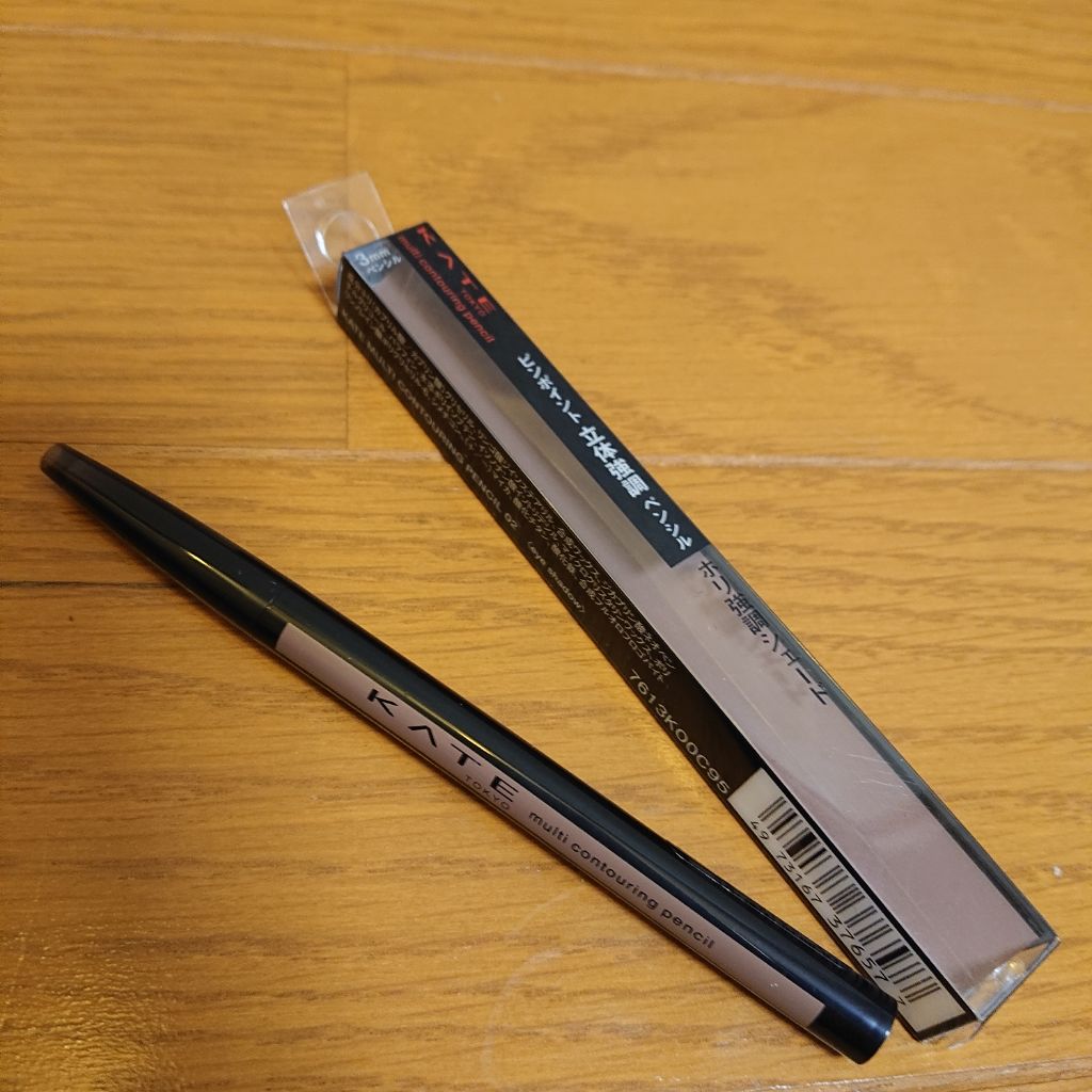 マルチコントゥアペンシル/KATE/スティックアイシャドウを使ったクチコミ（1枚目）