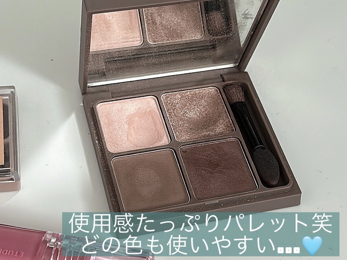 インザミラーアイパレット/Ririmew/アイシャドウパレットを使ったクチコミ（2枚目）