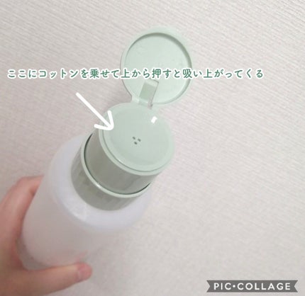 クラリファイング ローション 2/CLINIQUE/拭き取り化粧水を使ったクチコミ(2枚目)