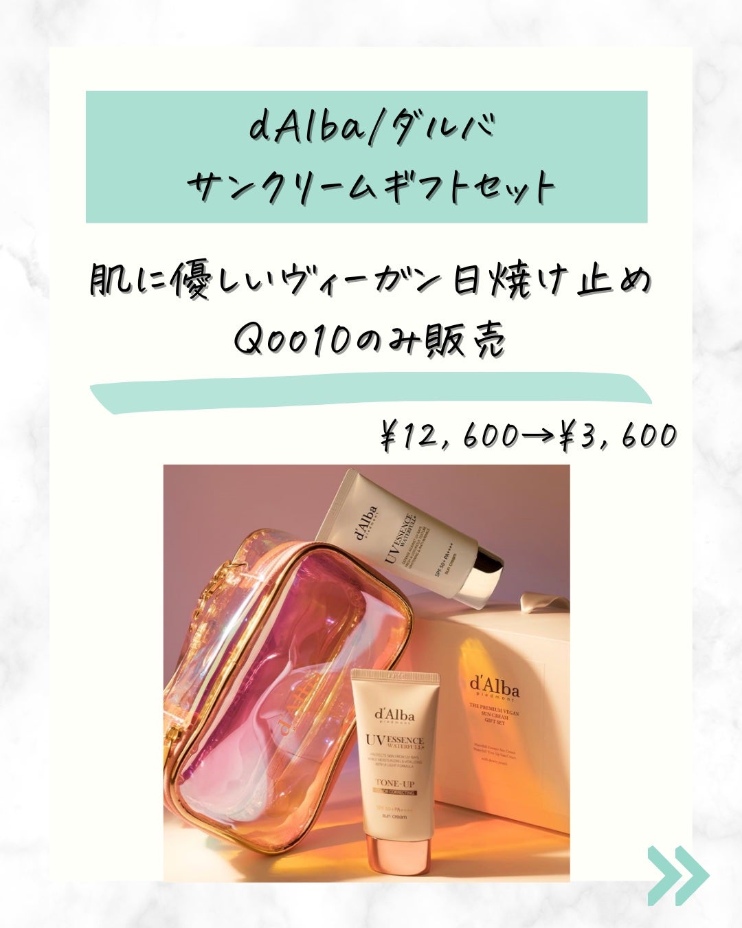 ドクダミ 77 スージングトナー/Anua/化粧水を使ったクチコミ(8枚目)