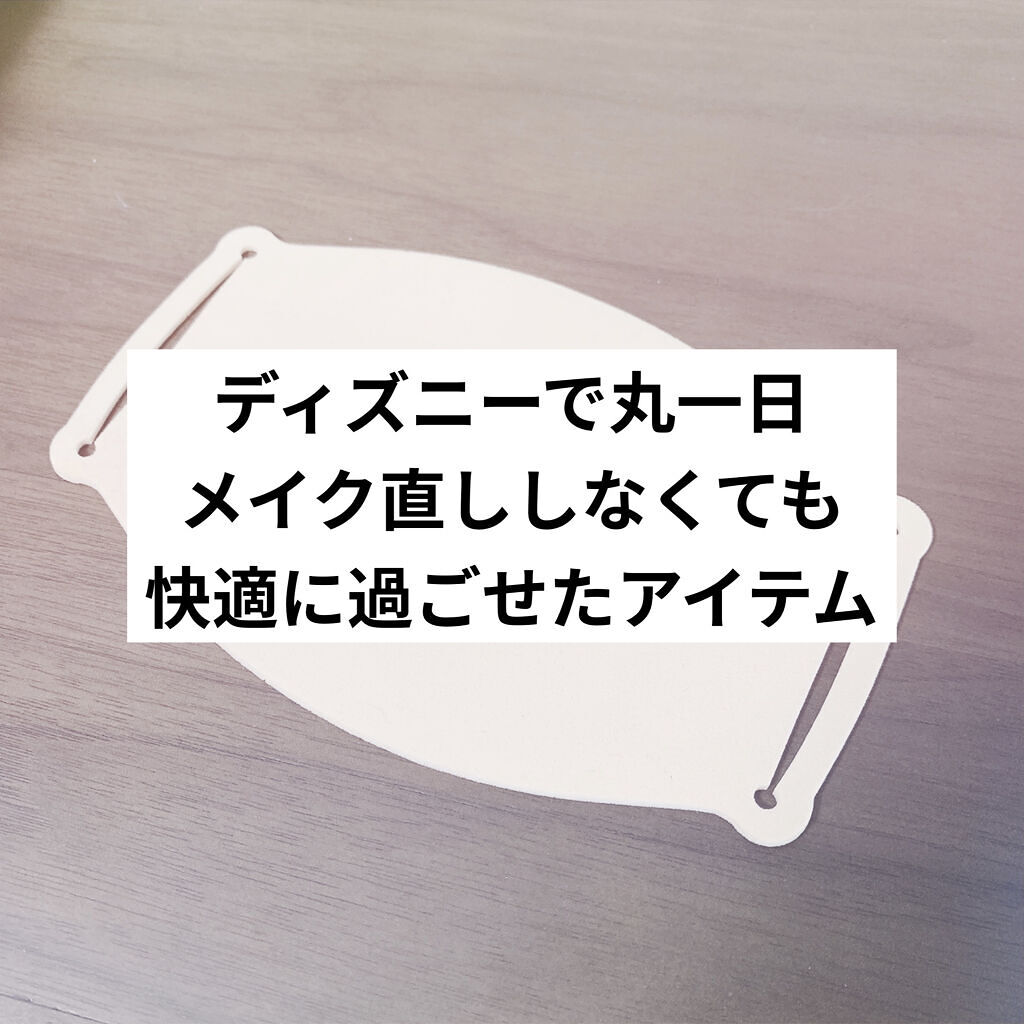 マスク インナーパッド/3COINS/マスクを使ったクチコミ（1枚目）