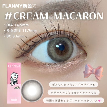 FLANMY 1day/FLANMY/ワンデー(1DAY)カラコンを使ったクチコミ(5枚目)