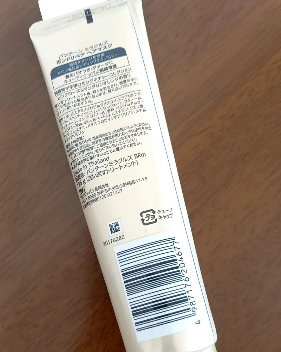 を使ったクチコミ（2枚目）