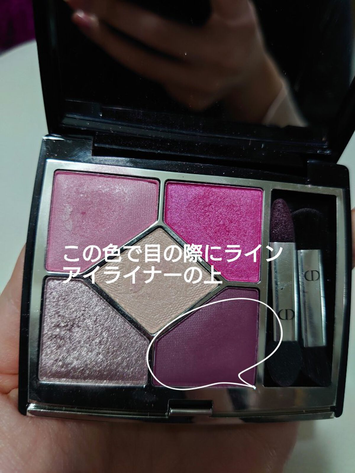 ベターザンアイズ ミルクシリーズ/rom&nd/アイシャドウパレットを使ったクチコミ（2枚目）