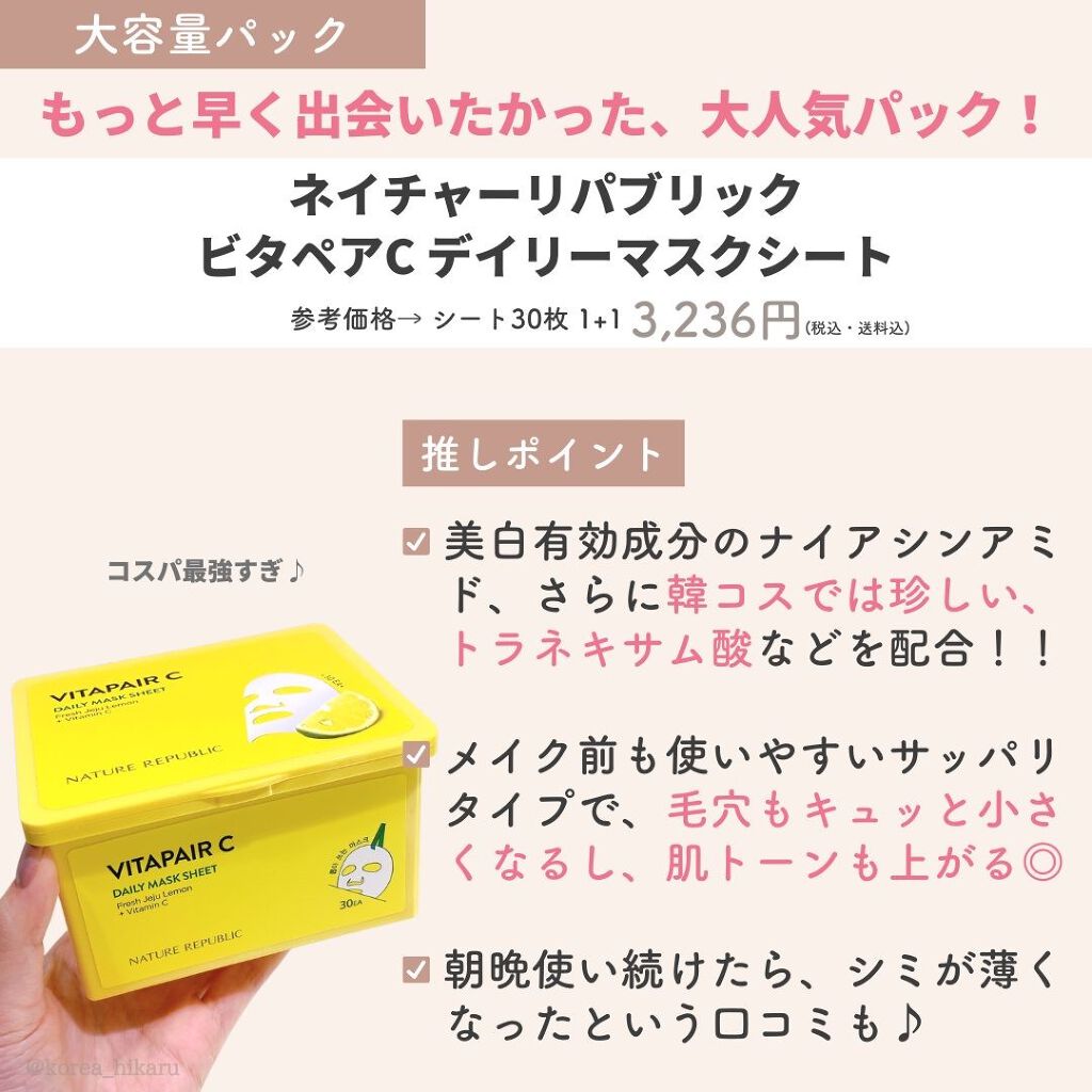 パワーブライトニング グルタチオンクリーム/Dr.Althea/フェイスクリームを使ったクチコミ(8枚目)