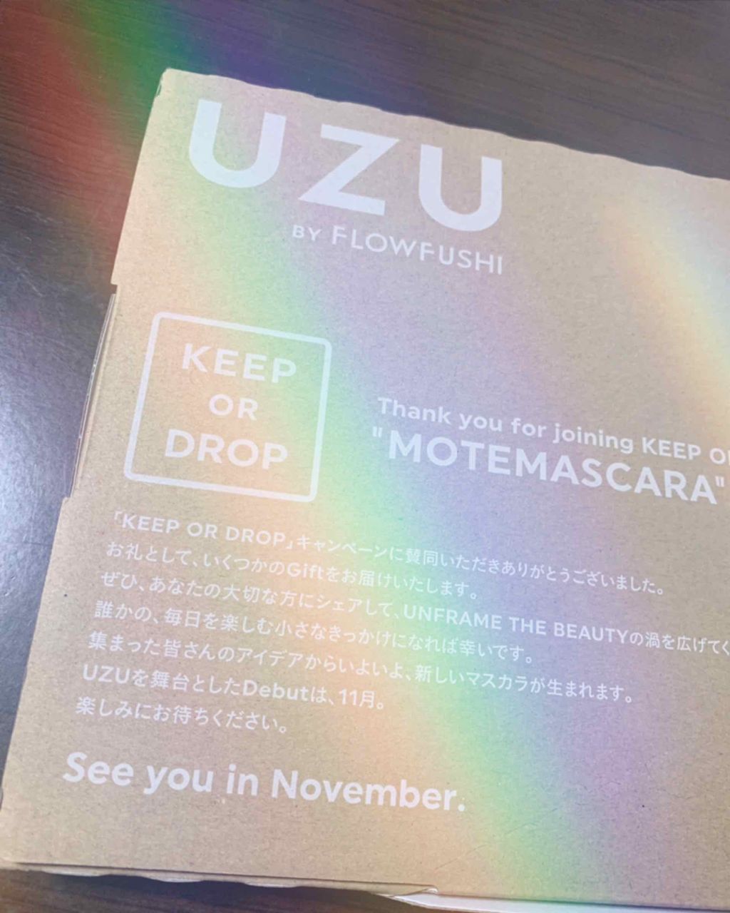 38°C / 99°F リップトリートメント (リップ美容液)/UZU BY FLOWFUSHI/リップケアを使ったクチコミ（1枚目）