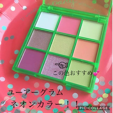 UR GLAM　BLOOMING EYE COLOR PALETTE/U R GLAM/パウダーアイシャドウを使ったクチコミ（1枚目）