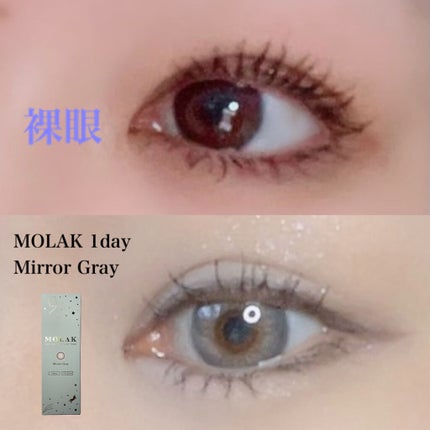 MOLAK 1day/MOLAK/ワンデー(1DAY)カラコンを使ったクチコミ(3枚目)
