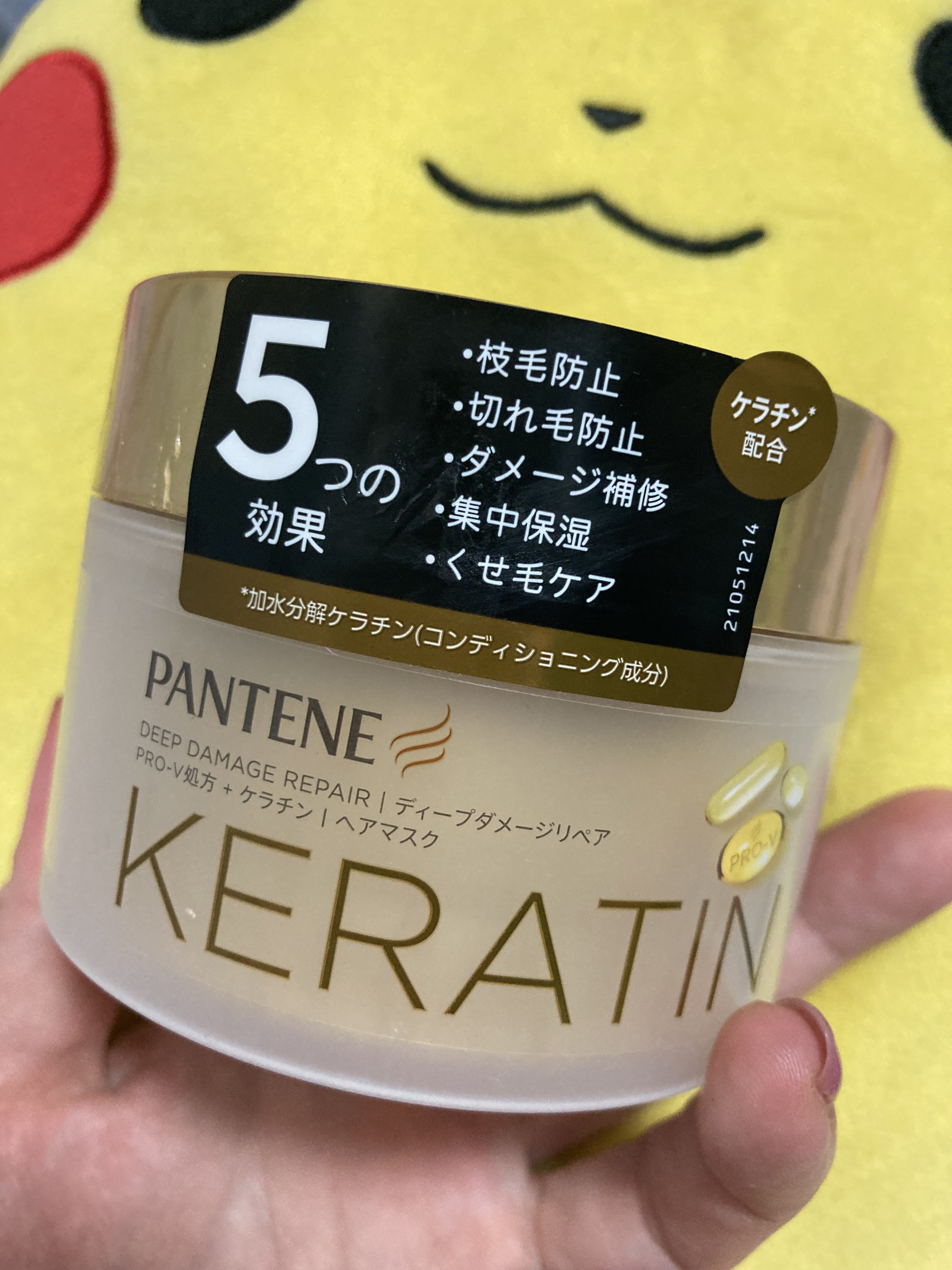 ディープダメージリペアー ヘアマスク/パンテーン/ヘアマスク・ヘアパックを使ったクチコミ（1枚目）