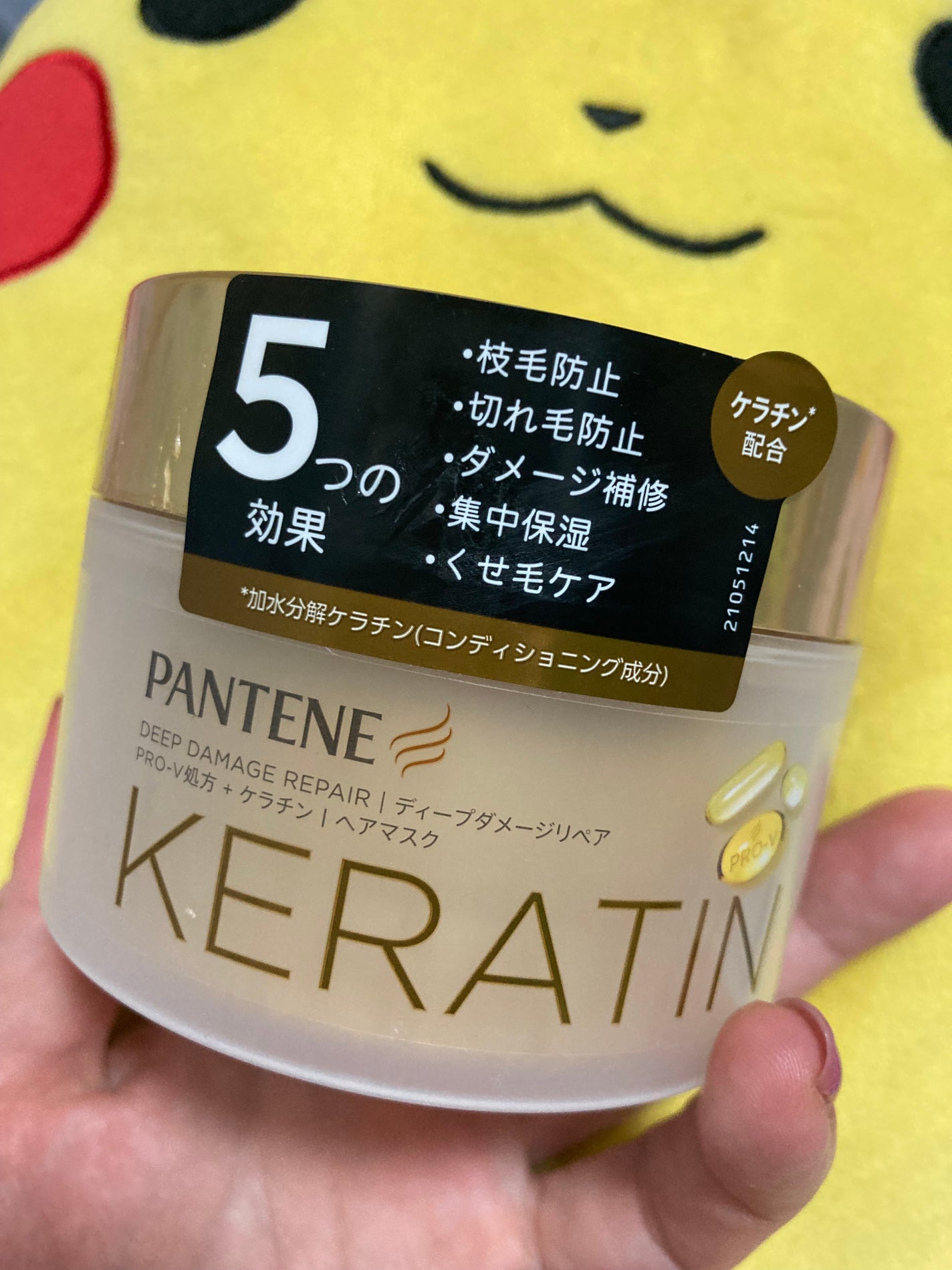 ディープダメージリペアー ヘアマスク/パンテーン/ヘアマスク・ヘアパックを使ったクチコミ(1枚目)