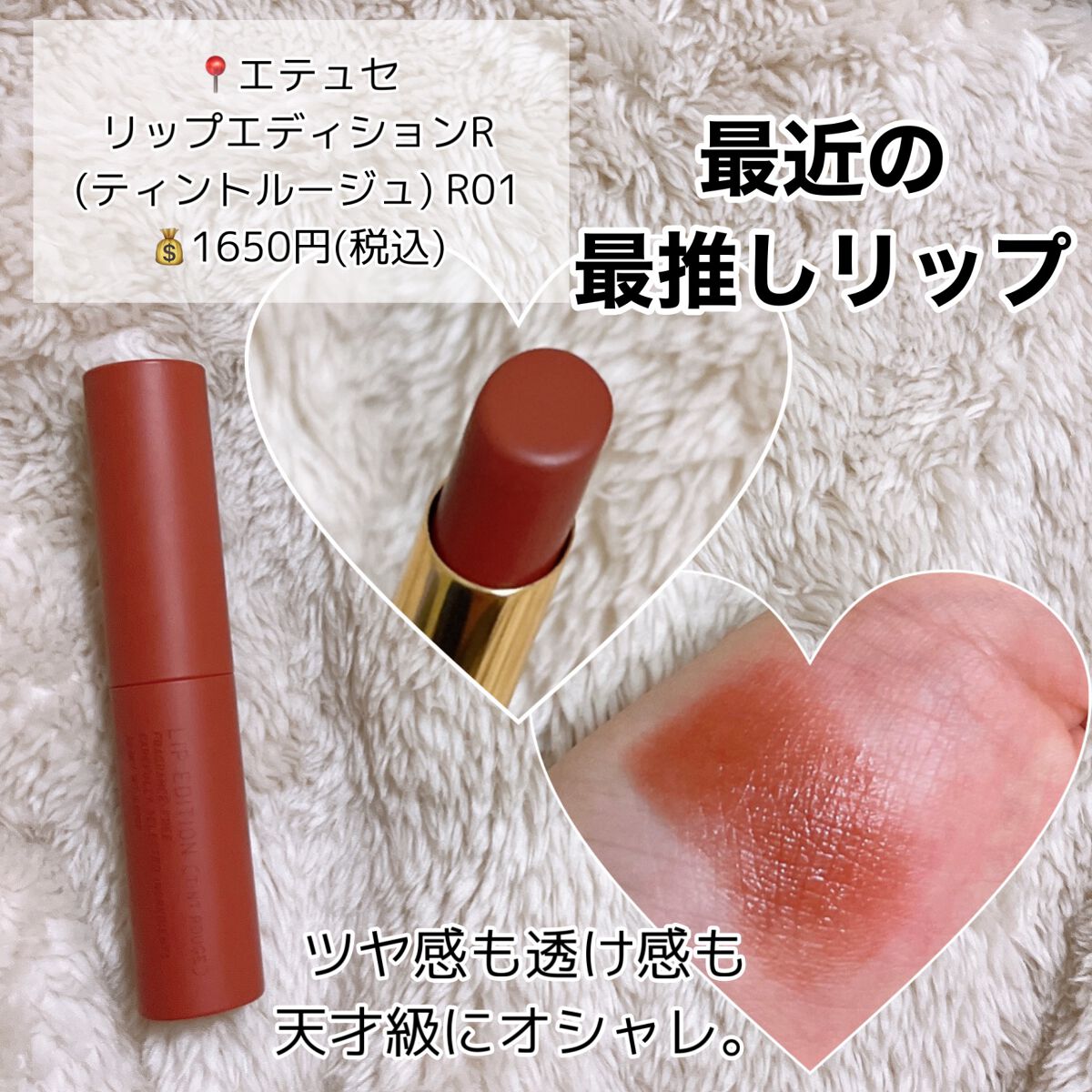 ラスティング リップカラーN/CEZANNE/口紅を使ったクチコミ(4枚目)