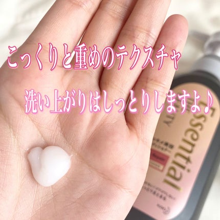 THE BEAUTY 髪のキメ美容シャンプー/コンディショナー<モイストリペア> /エッセンシャル/市販シャンプーを使ったクチコミ(3枚目)