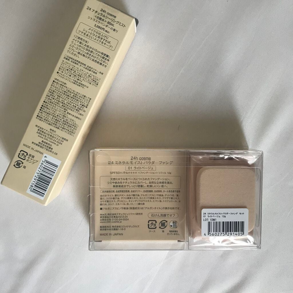 24 ミネラルモイストパウダーファンデ/24h cosme/パウダーファンデーションを使ったクチコミ(3枚目)