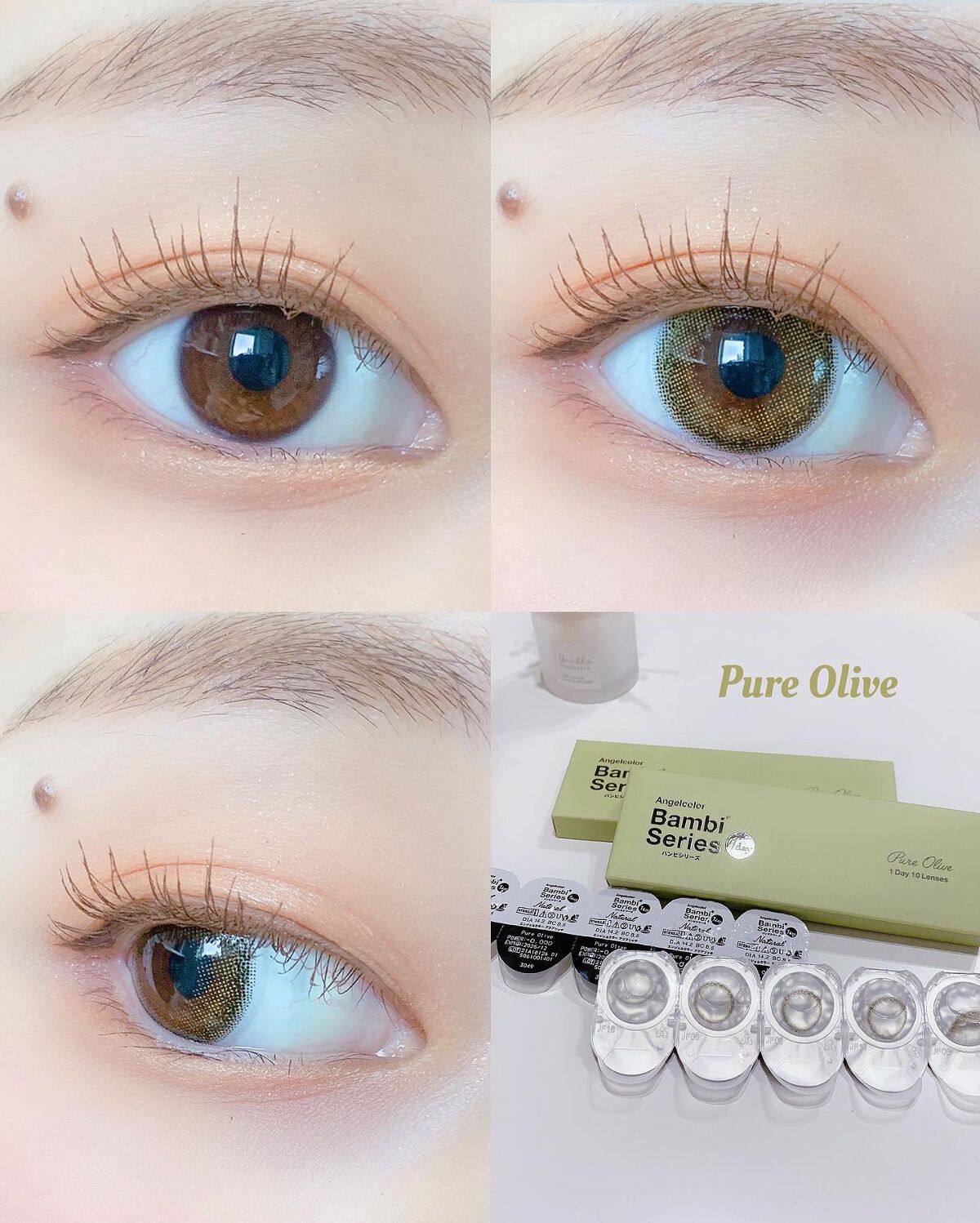 バンビシリーズ ワンデー ナチュラル Pure Brown/AngelColor/ワンデー（１DAY）カラコンを使ったクチコミ（3枚目）