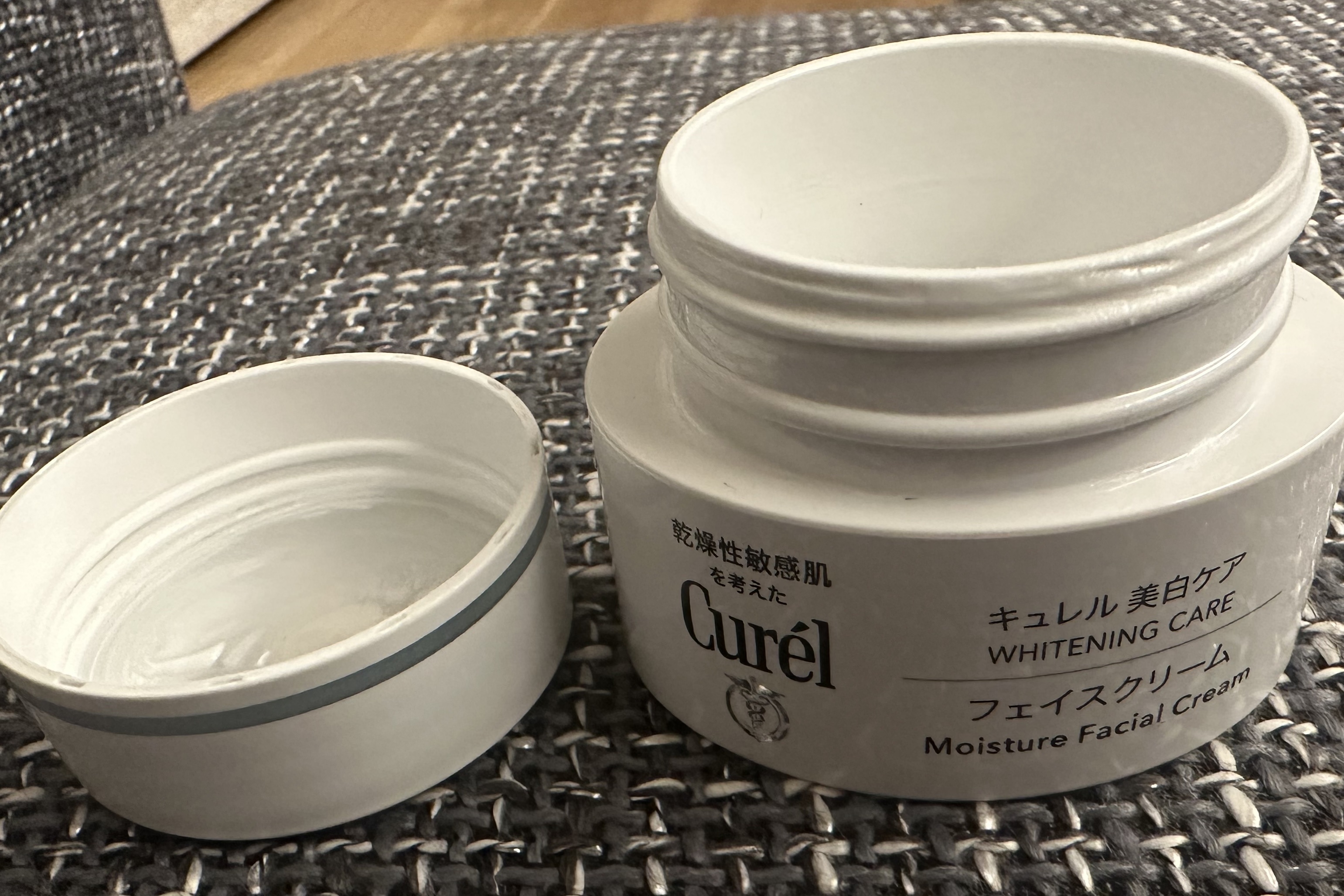 シミ・ソバカス予防ケア　フェイスクリーム/キュレル/フェイスクリームを使ったクチコミ（2枚目）