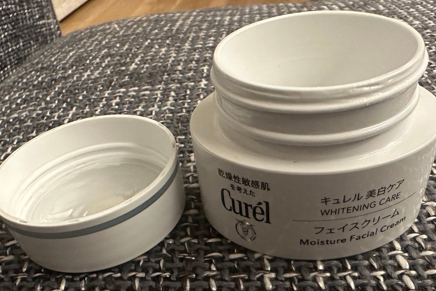 シミ・ソバカス予防ケア フェイスクリーム/キュレル/フェイスクリームを使ったクチコミ(2枚目)