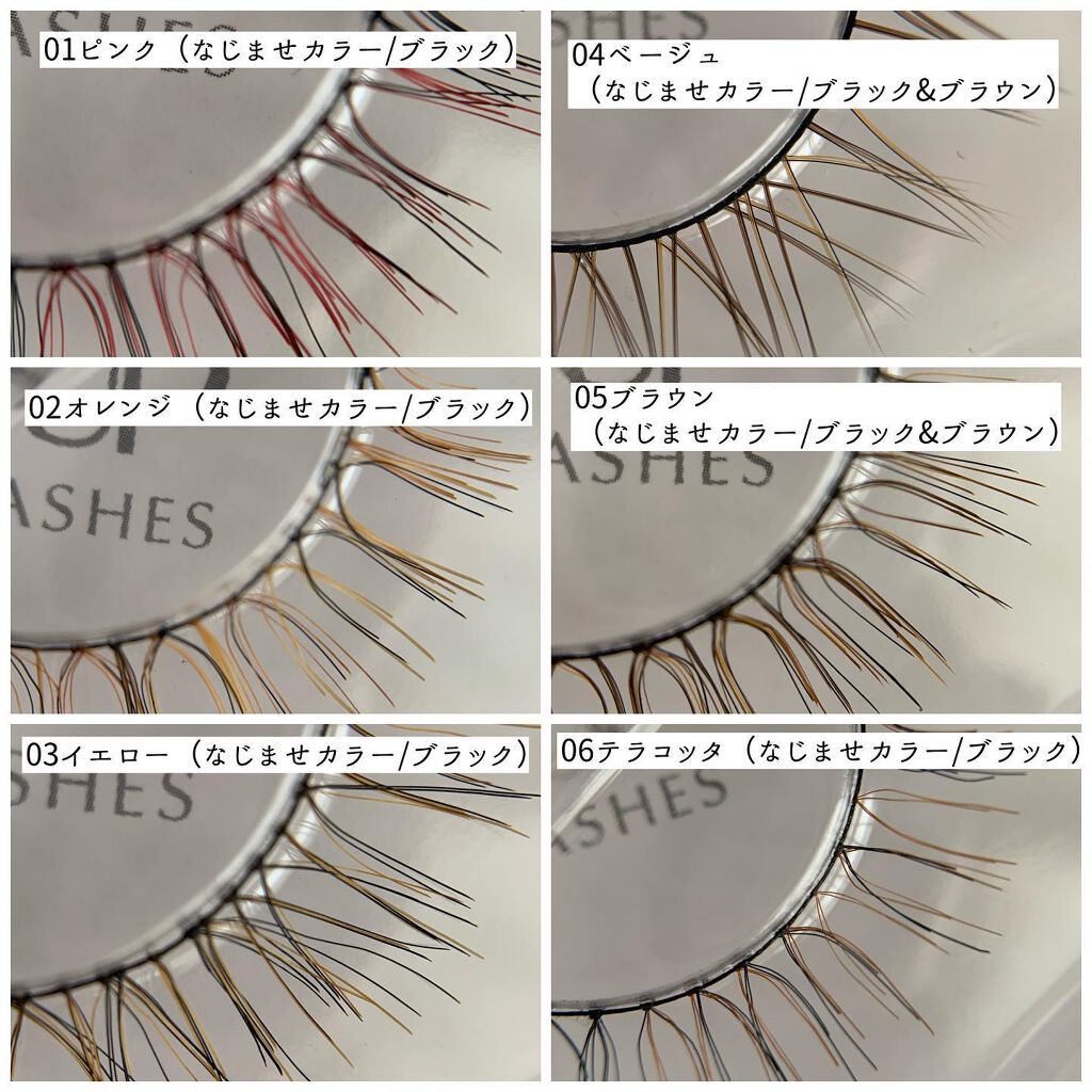 カラーラッシュ/D-UP/つけまつげを使ったクチコミ（3枚目）