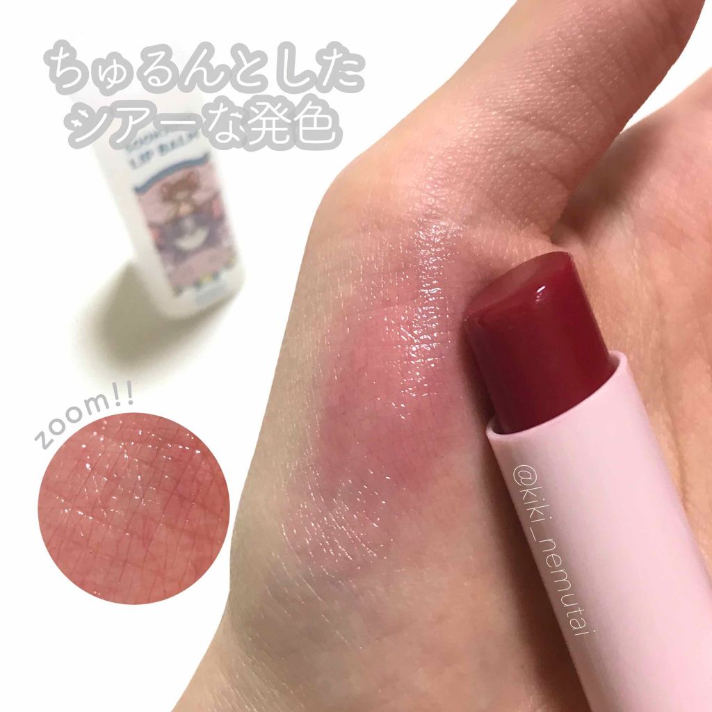 ラッキーフレンズ　スンジョンリップバーム/ETUDE/リップケアを使ったクチコミ（2枚目）