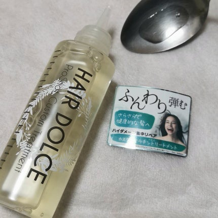 プロショット カスタムトリートメント/HAIR DOLCE/洗い流すヘアトリートメントを使ったクチコミ(2枚目)