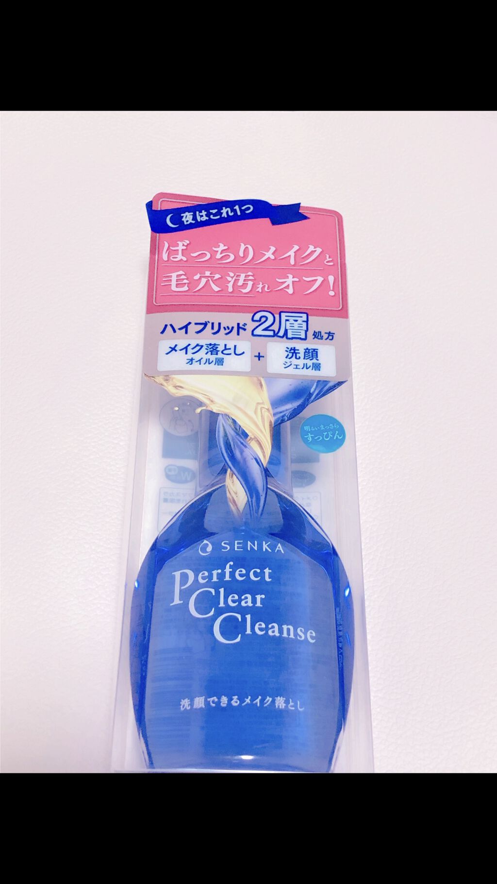 洗顔専科　パーフェクトクリアクレンズ/SENKA（専科）/クレンジングジェルを使ったクチコミ（3枚目）