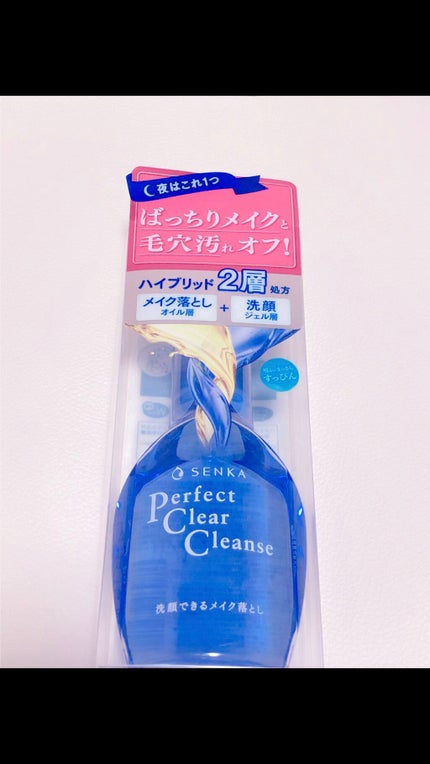 洗顔専科 パーフェクトクリアクレンズ/SENKA(専科)/クレンジングジェルを使ったクチコミ(3枚目)
