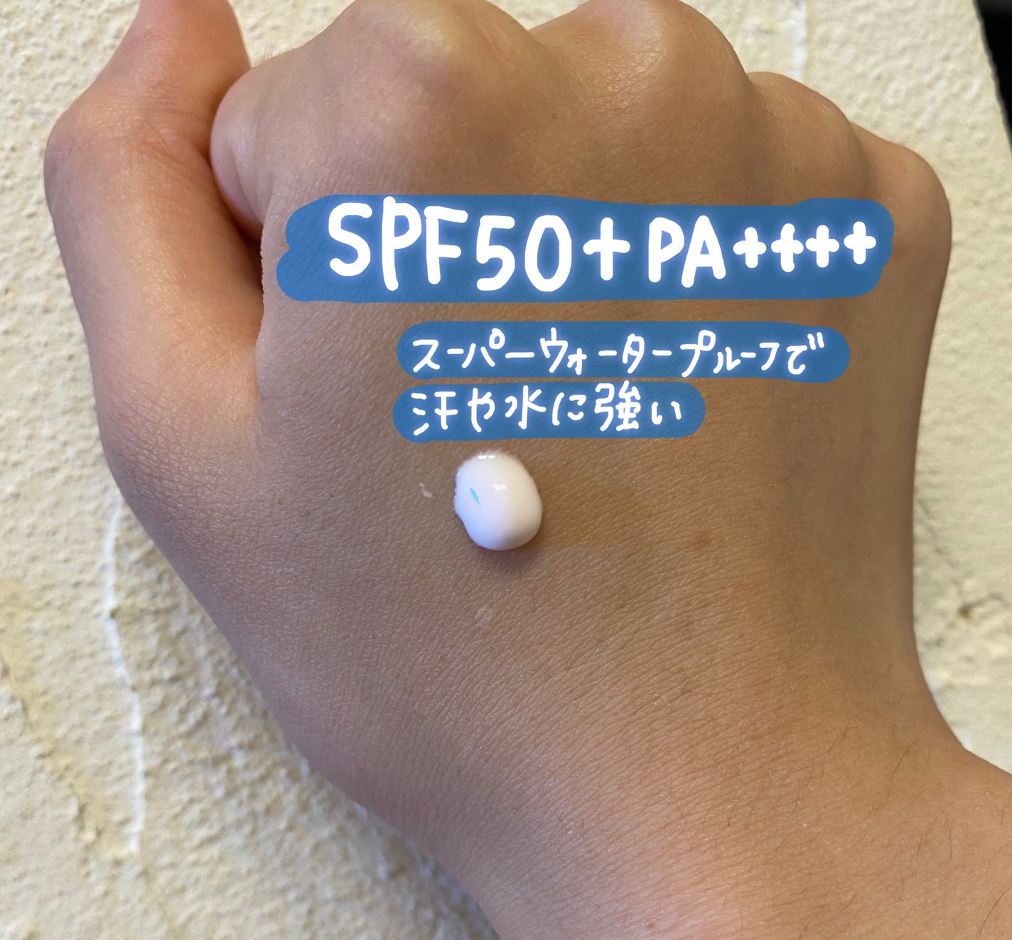 ニベアUV ディープ プロテクト&ケア トーンアップ エッセンス/ニベア/日焼け止めローションを使ったクチコミ(2枚目)